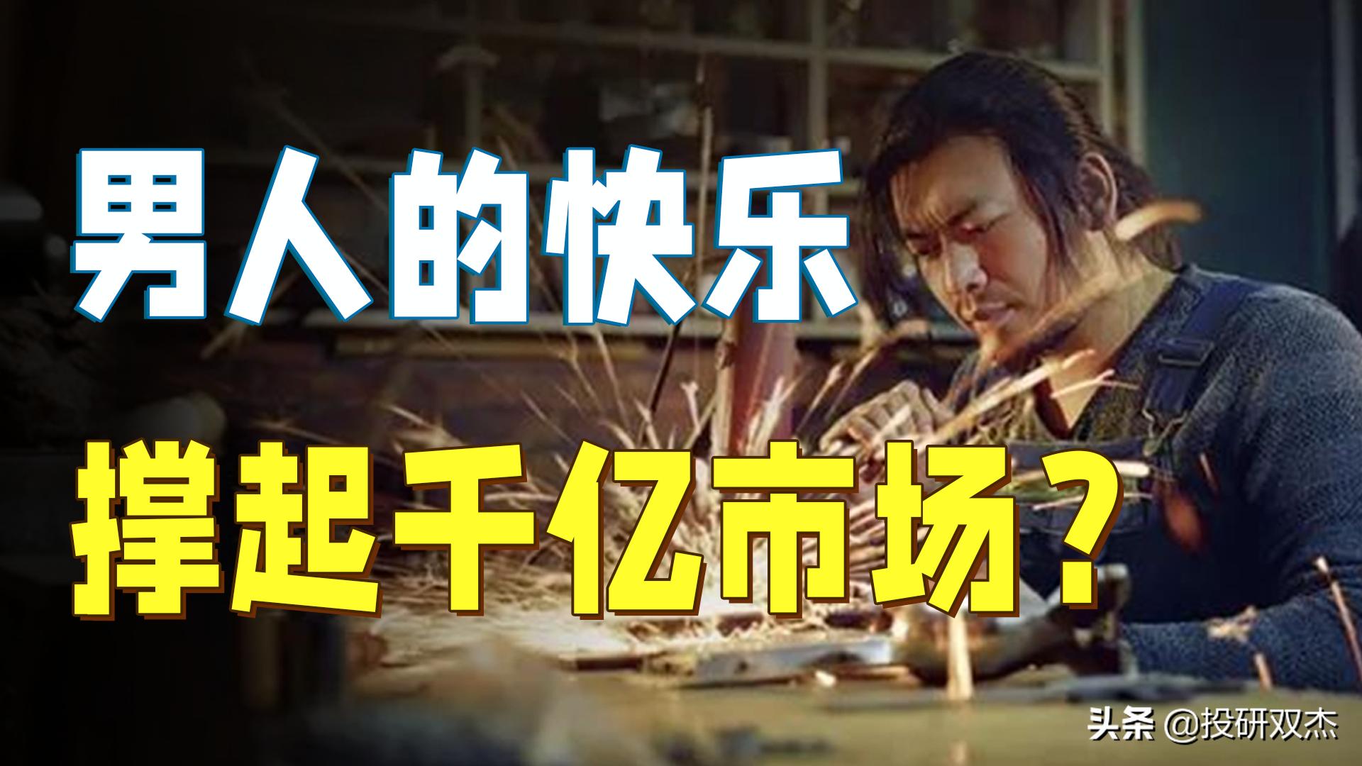 姒斿ご鎵虫墜,涓嶈捣鐪肩殑鎵虫墜