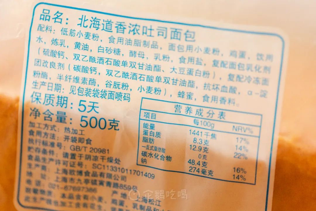 好吃的连锁面包店推荐,吃了100个面包