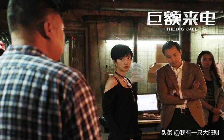 巨额来电刘丽芳为什么要救表哥,巨额来电刘丽芳徐小兔