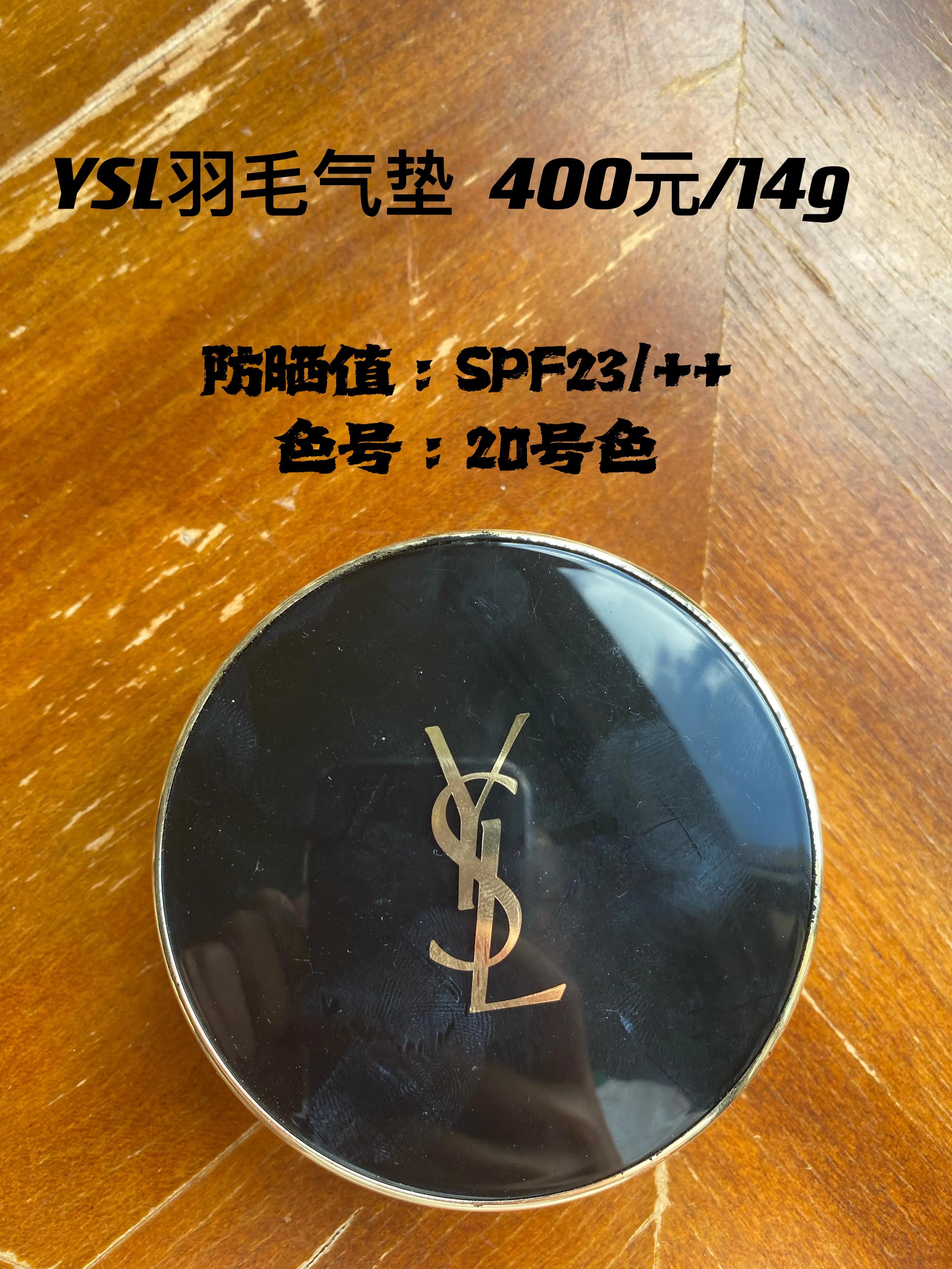 空瓶底妆,空瓶记底妆