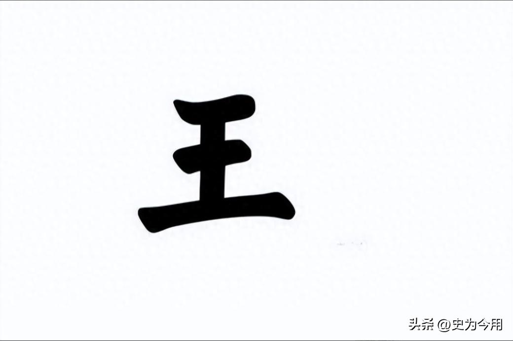 袁天罡拆字识人术,袁天罡读懂了什么