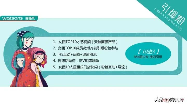 屈臣氏黑玫瑰盈润亮采天丝面膜,屈臣氏天丝面膜靠谱吗