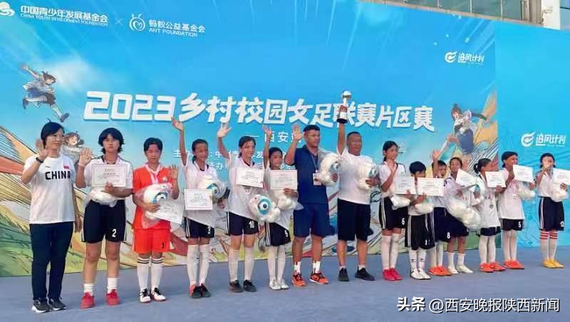 追风计划校园女足,追风少女足球挑战赛