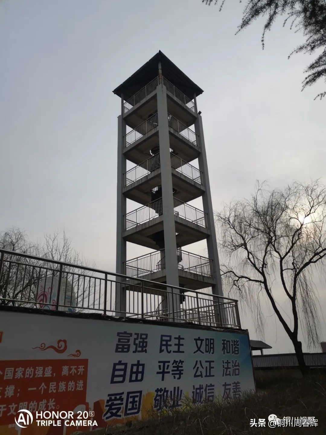 陕西铜川旅游景点大全,铜川市马咀景区