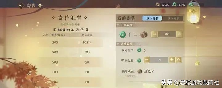 逆水寒手游平民零氪玩法,逆水寒手游职业推荐0氪微氪