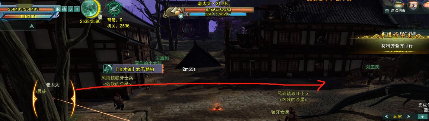 剑网三110大橙武拓印全过程,剑网三120级七秀小橙武任务流程