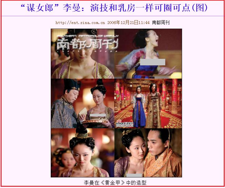 因为一部戏火了的演员,一句台词让你瞬间泪崩的演员