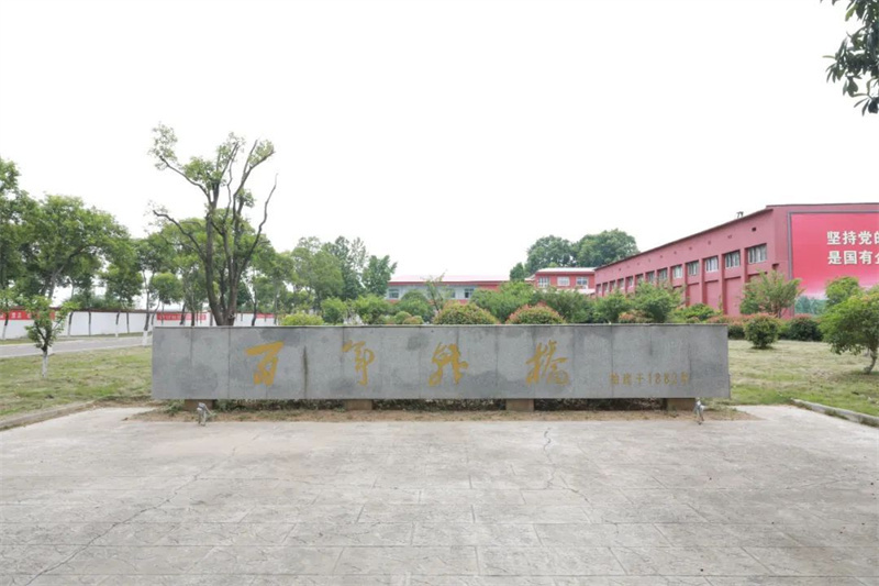 徐矿集团旗下有哪些产业,徐矿集团新材料有限公司