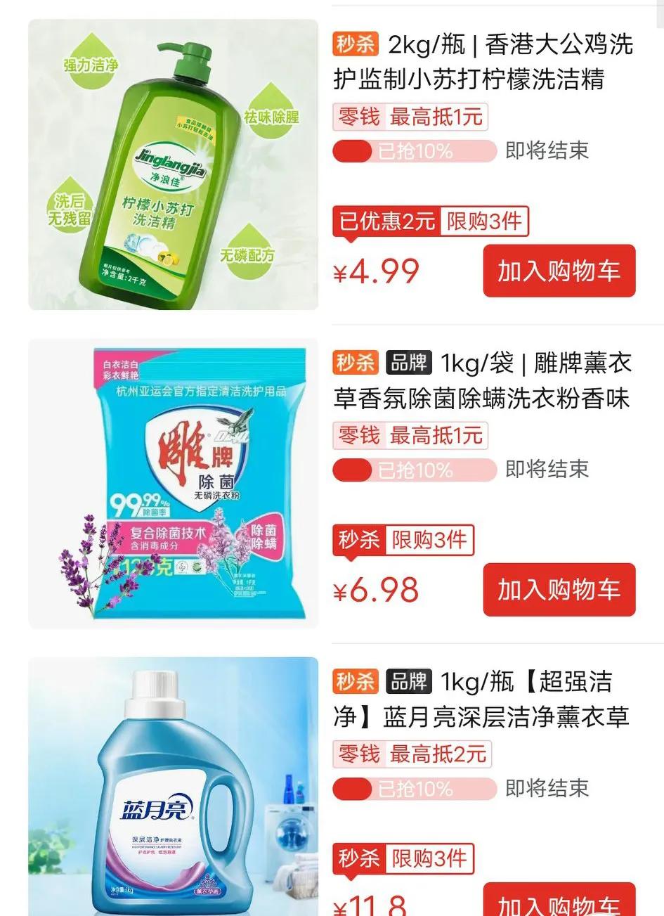 多多买菜真的靠谱吗,多多买菜的肉靠谱吗