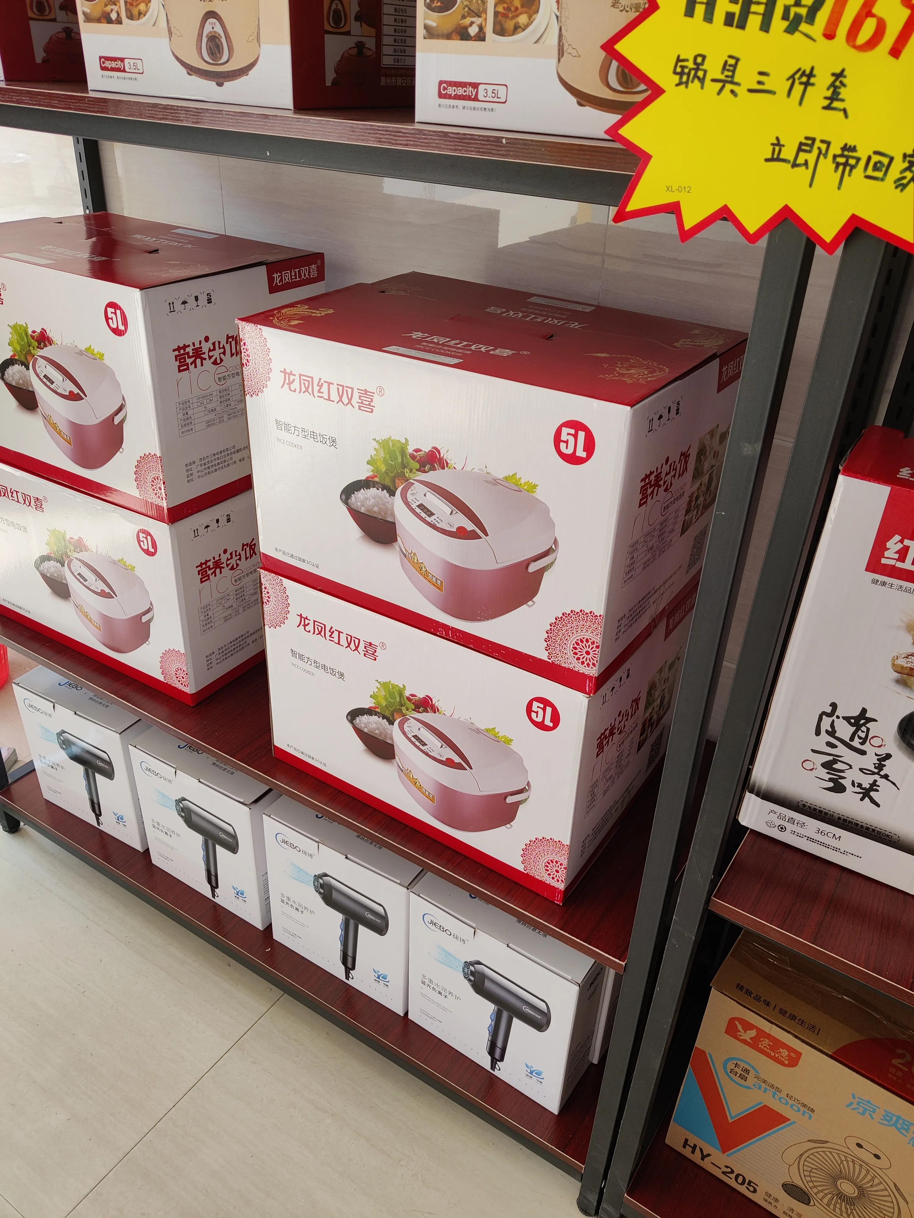 天上不会掉馅饼谨防电信诈骗图片,电信是否有免费送手机活动