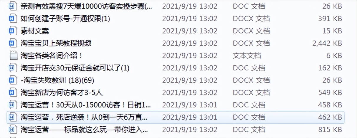 美妆类目roi大概多少,美妆类目哪个小类目好做