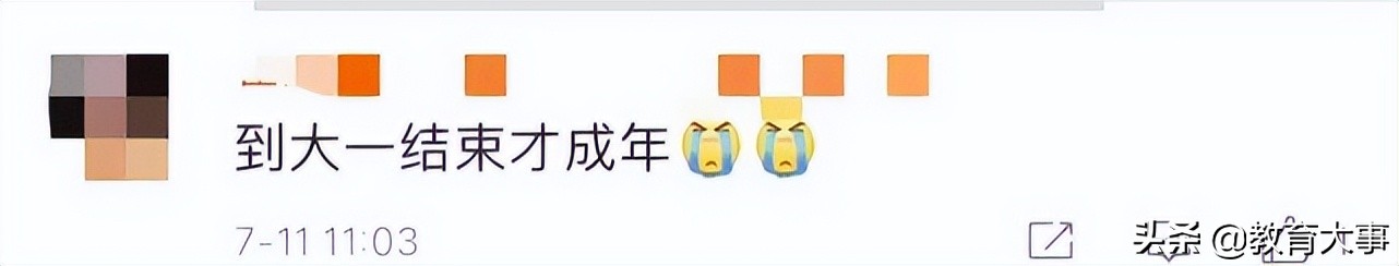中小学生暑假每天可玩1小时游戏？腾讯游戏：想多了