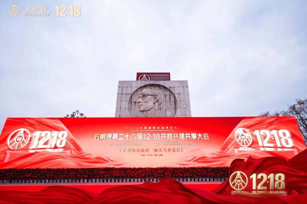 五粮液五粮金樽精品52度评测,五粮液12.18盛典