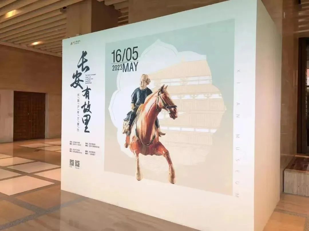 陕西*物文**展览出奇招！“跳”出展柜，“登”上云端，“走”进生活……