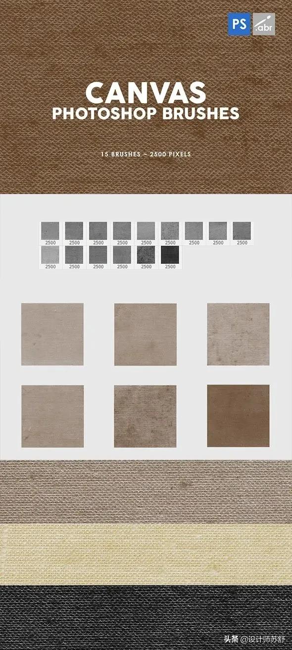 3000支宝藏级Photoshop艺术绘画笔刷，无偿分享