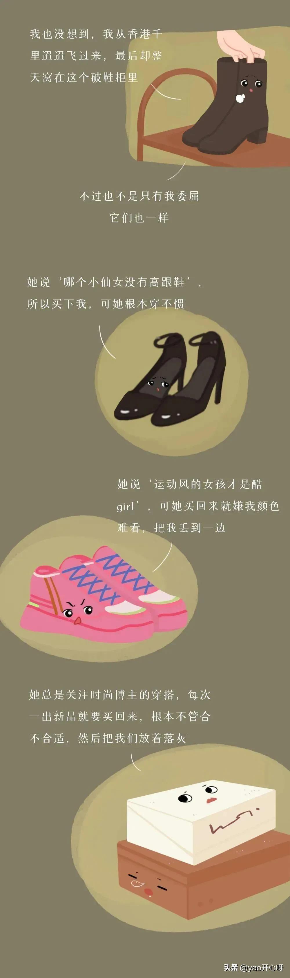 月薪2800根本花不完漫画,月入三万的生活漫画