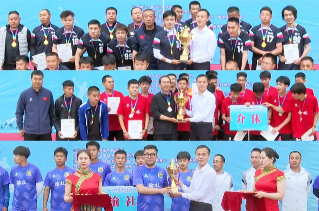 晋中青少年足球比赛,晋中市第六届成人组篮球运动会