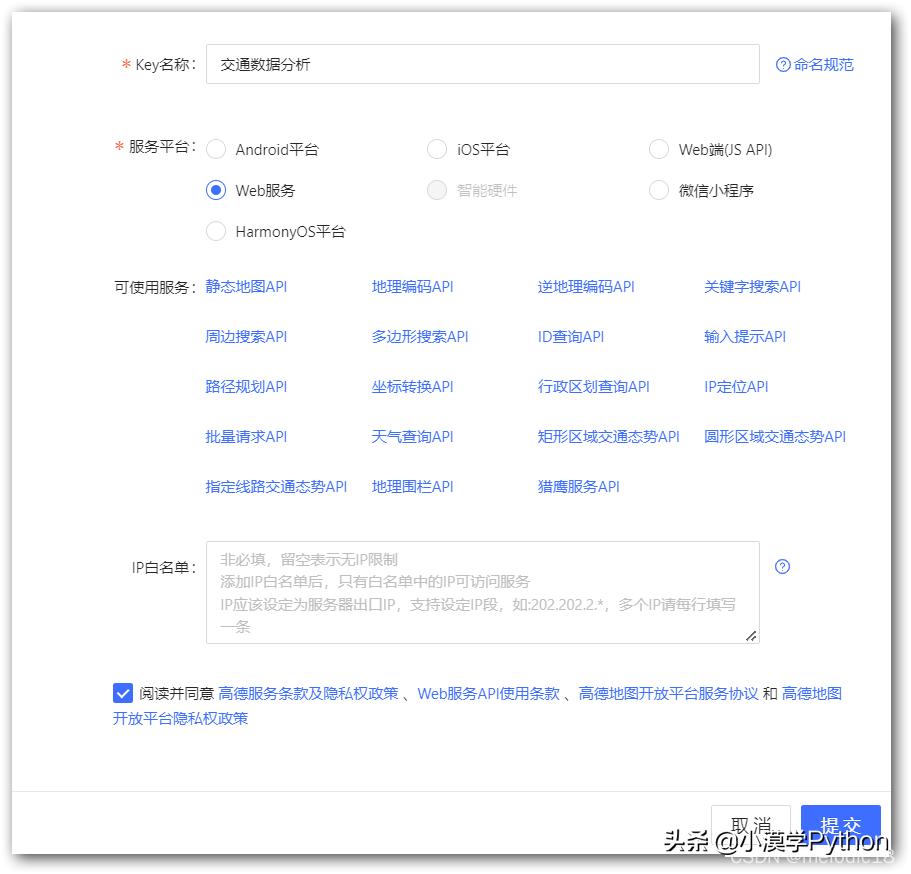 使用python获取当前位置详细信息,通过python定位电脑的位置