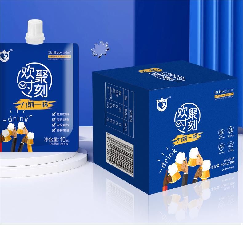 宿醉解酒神器配方,宿醉最好的解酒配方