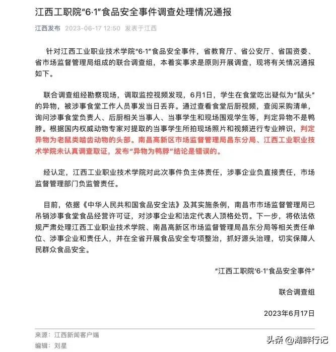 严禁高校食堂外包,普通高校学生食堂外包合规吗