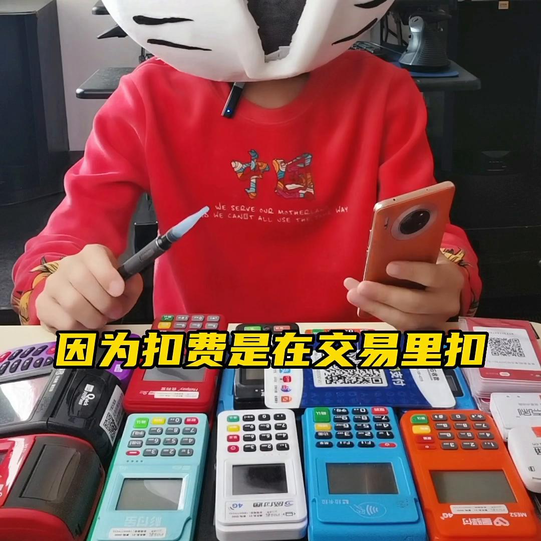 乐刷pos机不用了需要注销吗,pos刷卡机不用了怎么办理注销