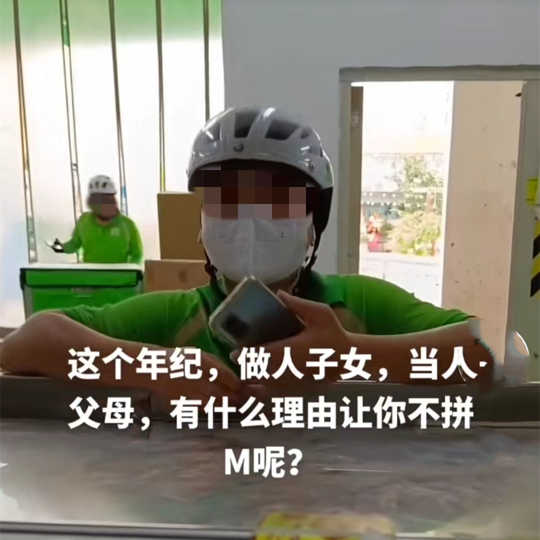 送外卖小哥一单能赚多少钱,送外卖小哥一个人赚多少钱