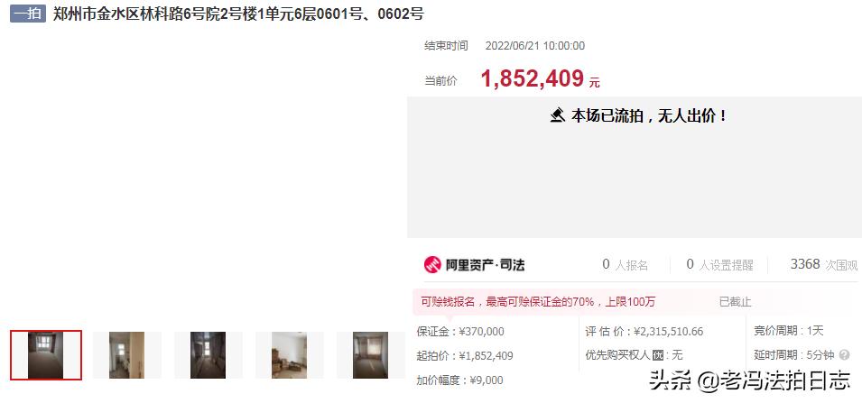 北龙湖以北的房子为什么那么贵,北龙湖一路之隔