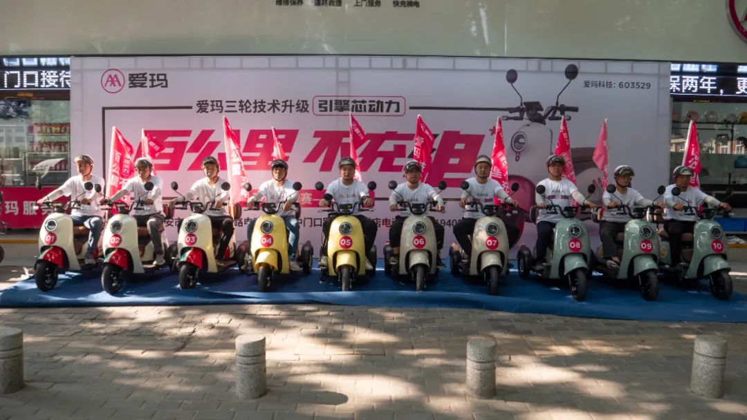 爱玛露娜q3最新款,爱玛电动三轮车露娜q3带雨棚