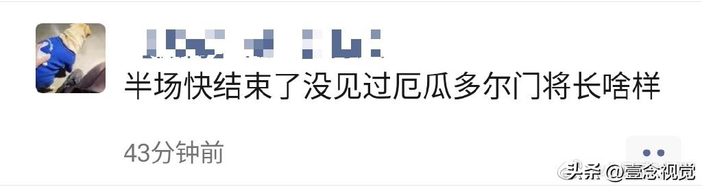 世界杯文案搞笑段子,关于世界杯的幽默段子文案