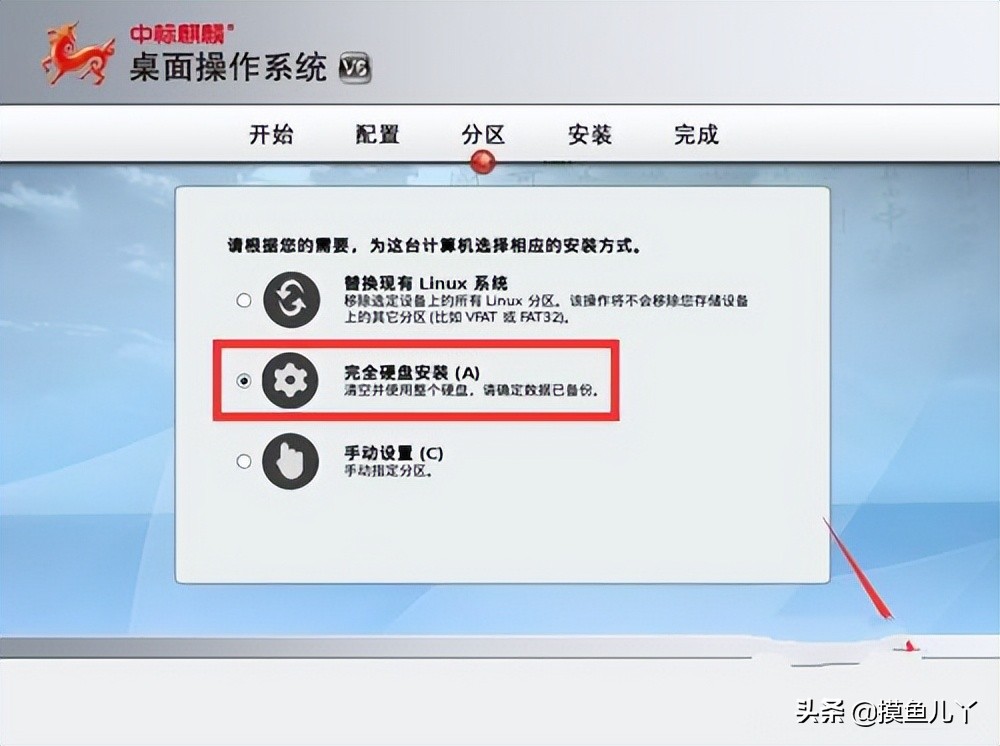中标麒麟操作系统是linux系统吗,中标麒麟怎么转win7或win10