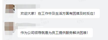 河北邢台金沙河员工,邢台金沙河集团员工