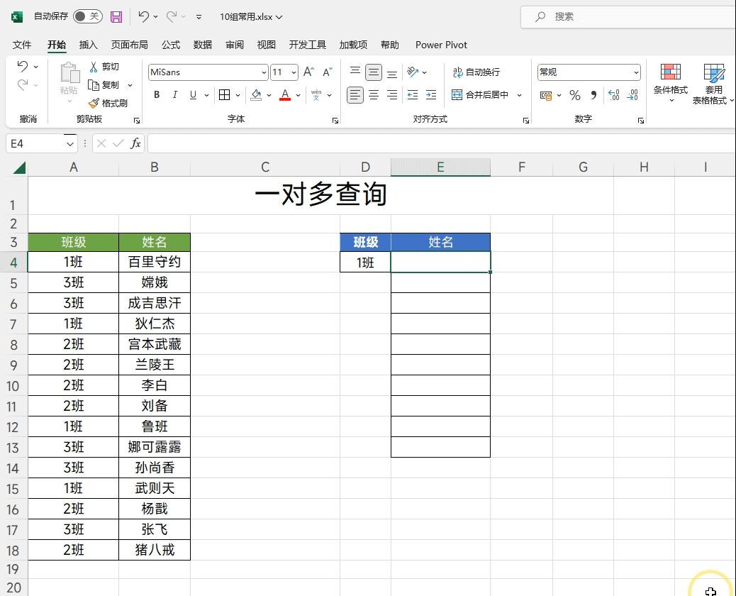 excel100个常用公式大全,excel计算公式套用公式错误