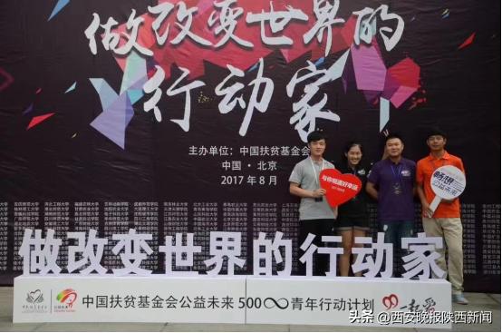 赤诚公益十载春秋他一直在路上！