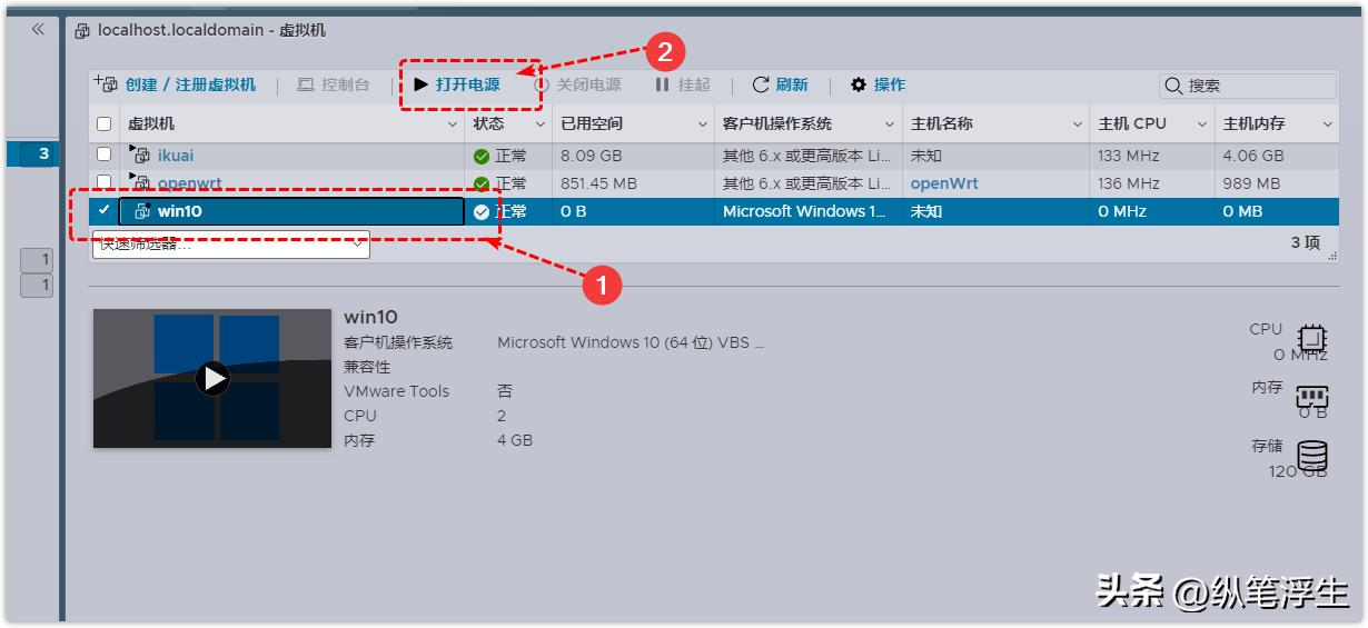 软路由：ESXI安装win10虚拟机、远程桌面访问、远程挂载本地*载下**