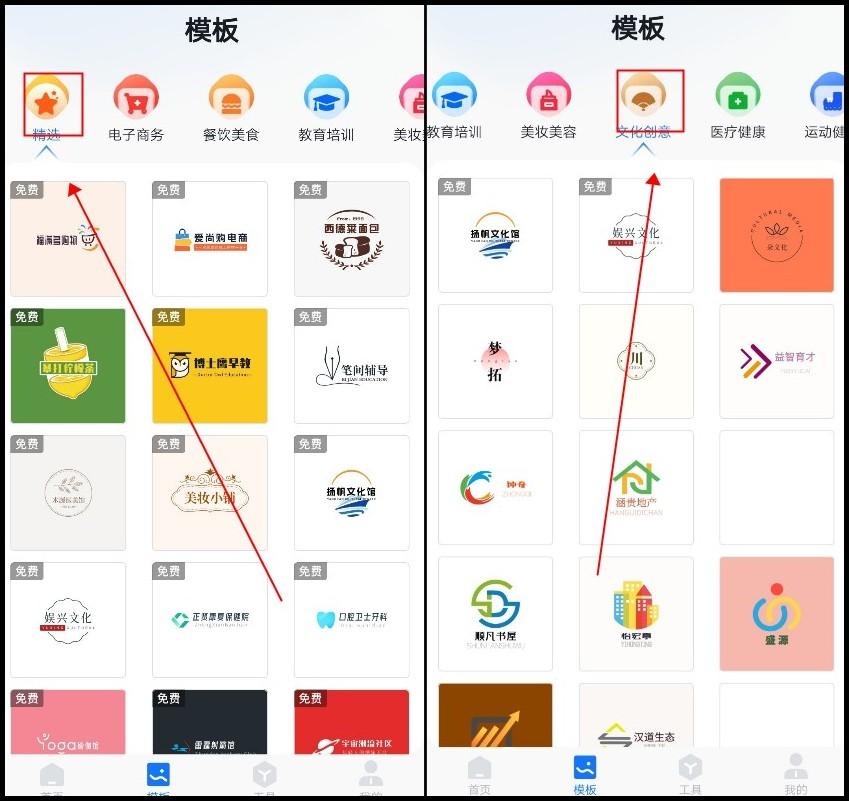 logo在线设计生成器免费,手机免费创意文字logo一键生成器