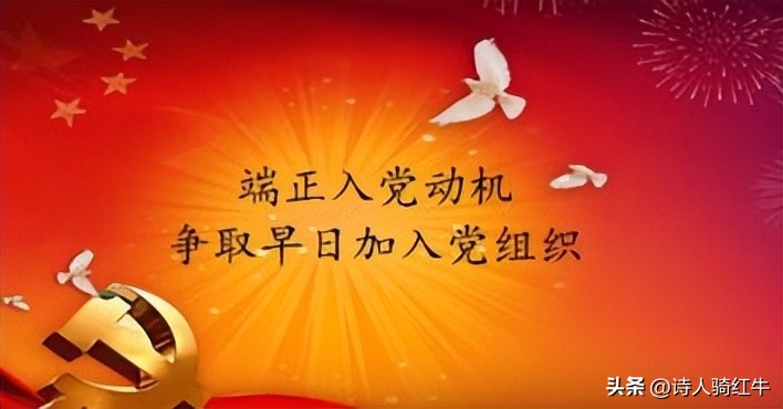 入党积极分子思想汇报1000字,2018年积极分子入党思想汇报