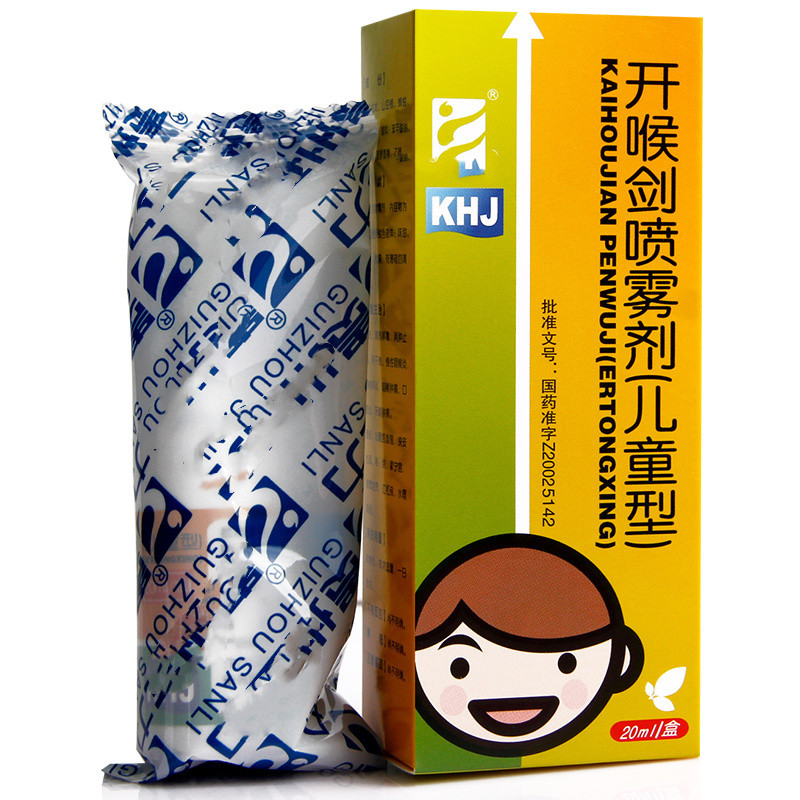 刀割一样的咽喉痛吃啥药,嗓子刀割一样痛偏方