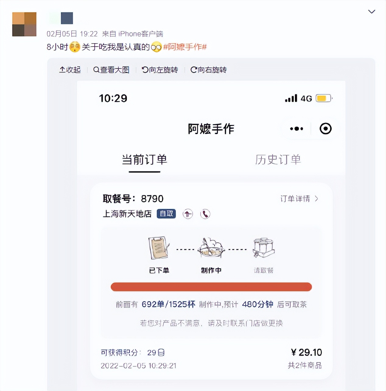 南京网红店现状,南京网红店爆炸
