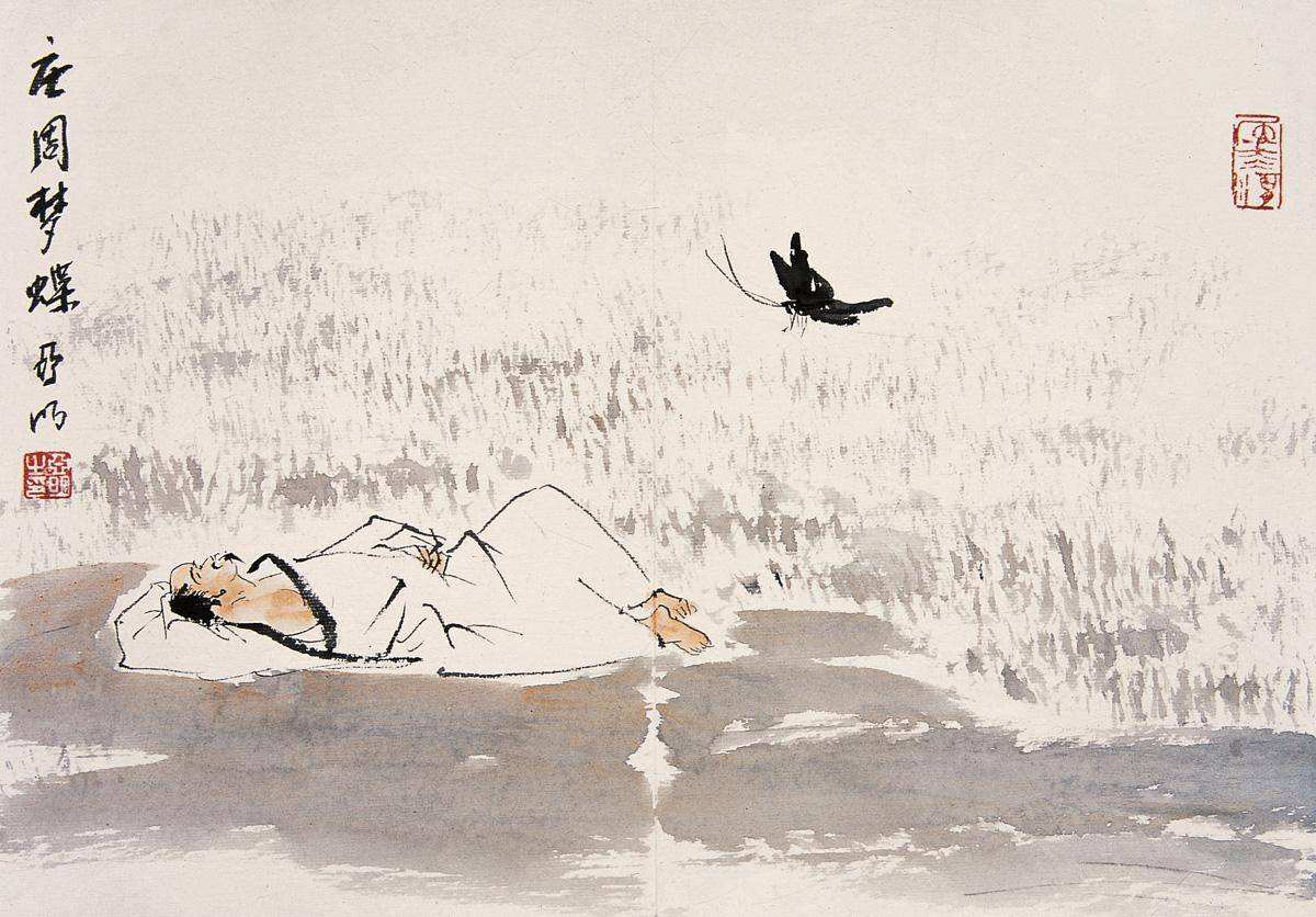 庄子的缮性篇讲了什么,庄子缮性原文