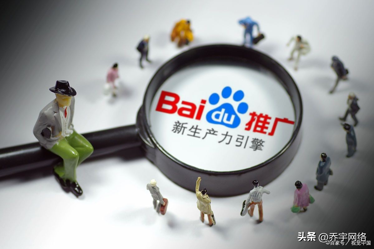 百度竞价提高页面转化率,360竞价推广与百度竞价推广