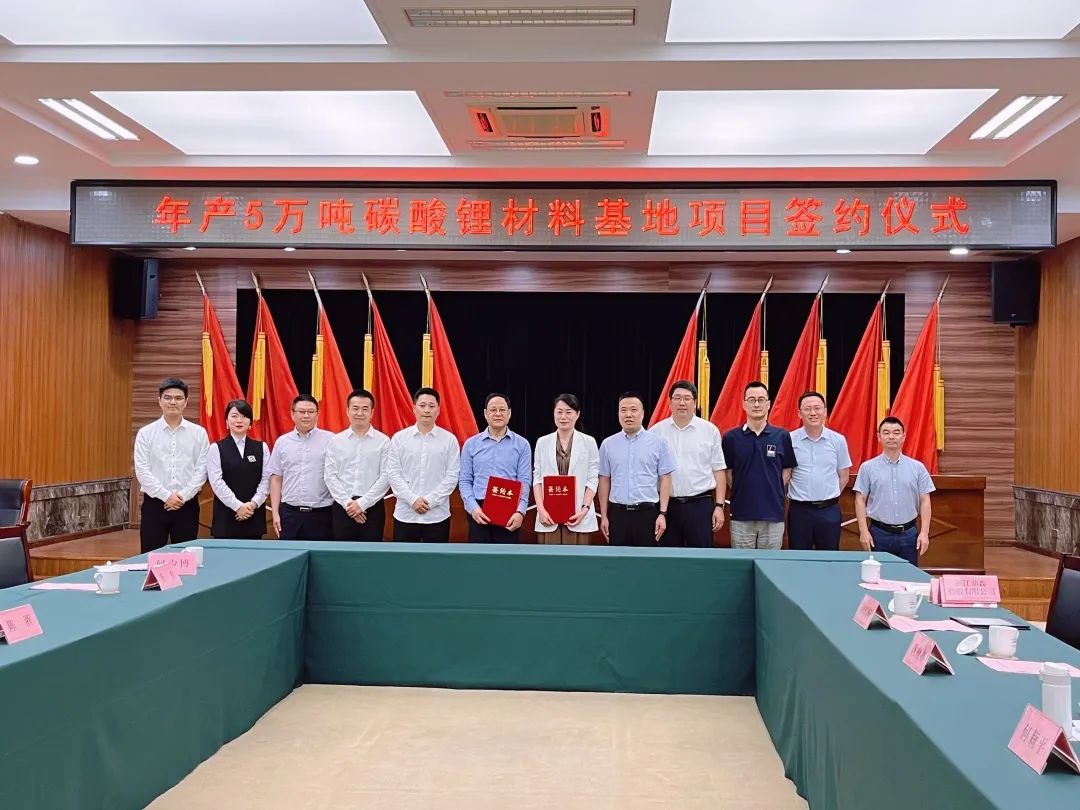 30亿2万吨碳酸锂材料项目投产,30亿元锂电池项目