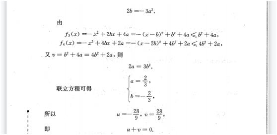 初一数学培优绝对值第7讲,初中数学培优题含绝对值的计算题