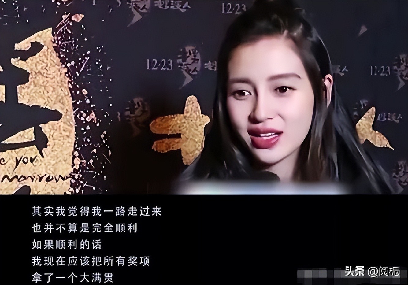 离婚不到一年，吃完黄晓明“红利”的杨颖，又回到了她的“怪圈”