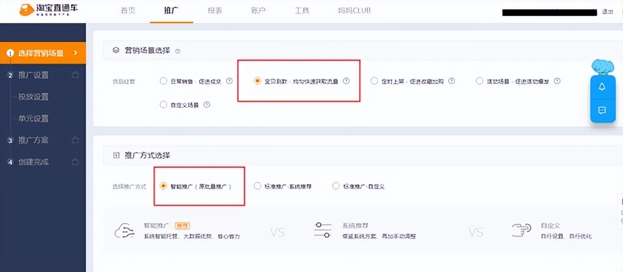淘宝女装选款怎么看数据,淘宝女装别人的爆款还需要测款吗