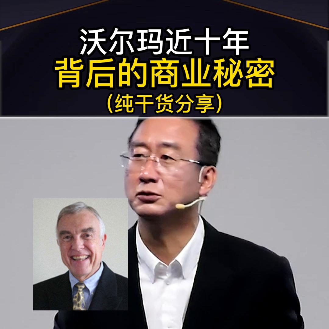 传统超市和新零售超市的区别,超市发展史深度解析