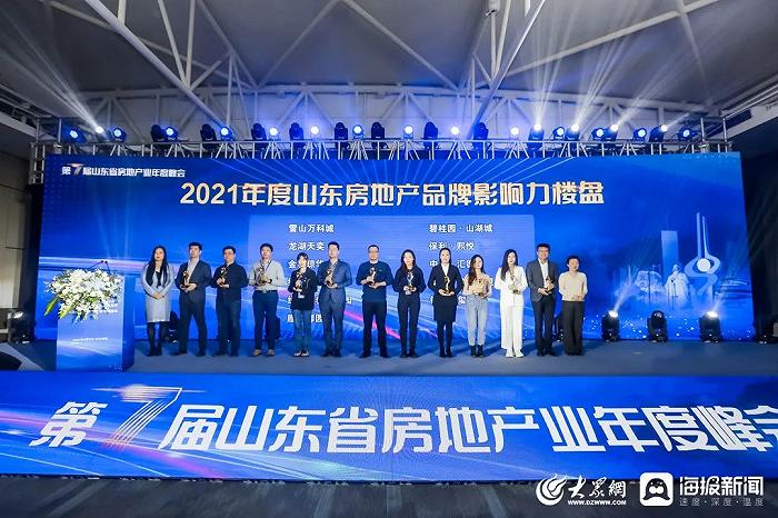 银丰地产2020年拿地,银丰地产现状