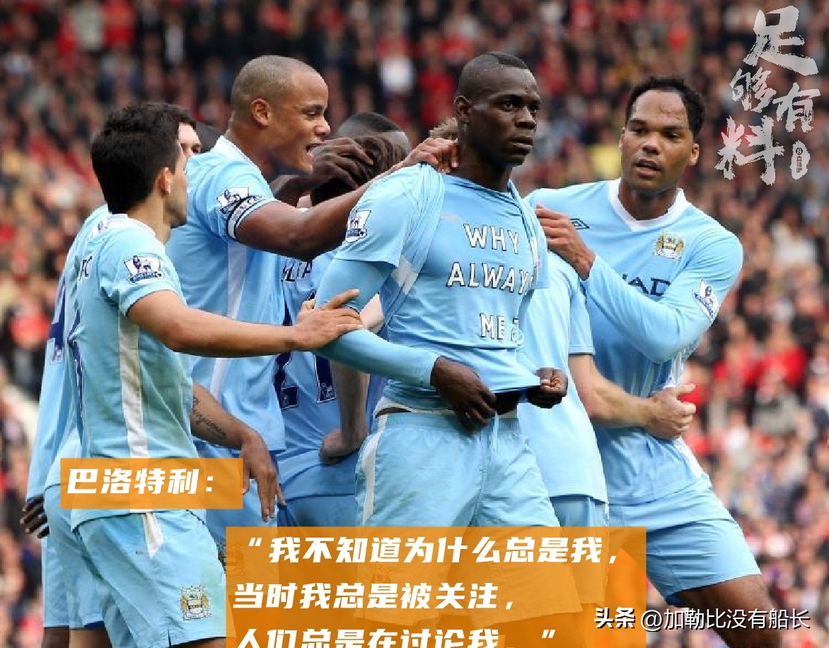 米兰队史十大巨星,米兰十大传奇中锋