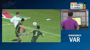 2023中超京鲁大战全场回放,京鲁大战裁判扼杀泰山机会