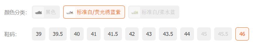 国产鞋为什么一般都是44码,为什么国产鞋没有46码