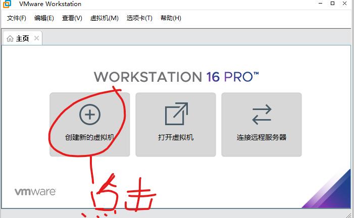 搭建国外软路由,适合小白的软路由系统